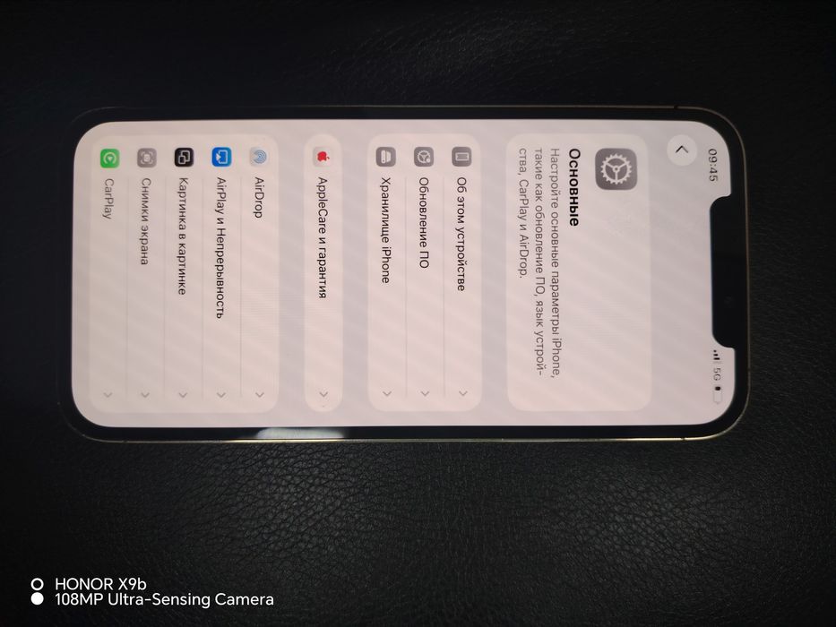 Iphone 12 Pro Max Айфон 12 Про Макс