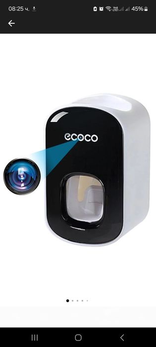 Камера във дозатор