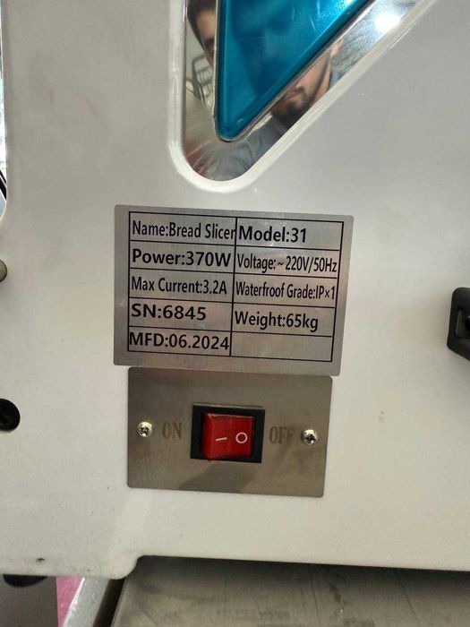 Хлеборезка Xleborezka Non toster