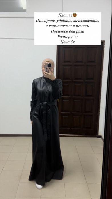 Разгрузка гардероба