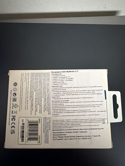 Internal SSD MyMedia 512GB  SATA III