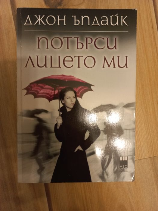 Различни евтини книги