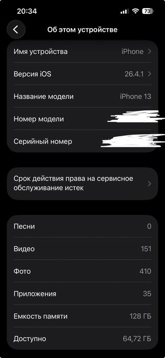 Iphone 13 128 tali