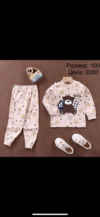 Продам новый вещи