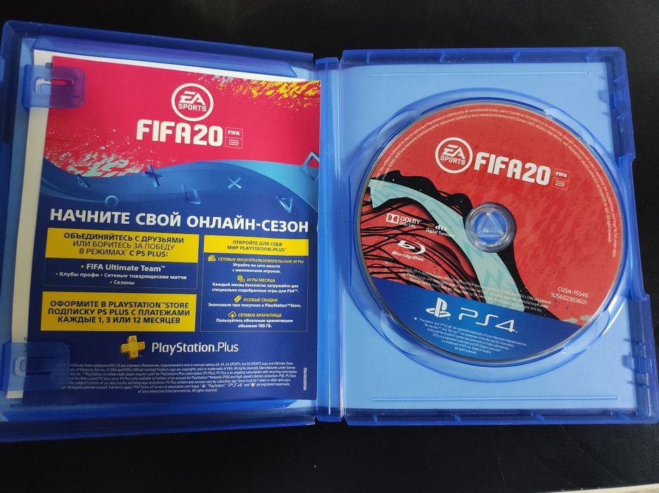 Продаю Horizon Zero Dawn и Fifa20