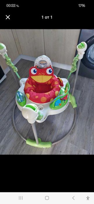 Бебешко бънджи