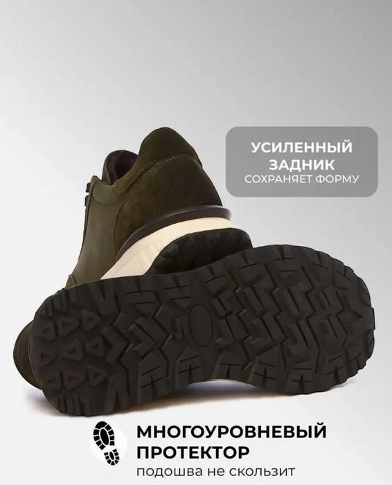 Кроссовки мужские