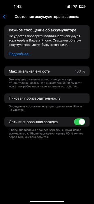 iPhone 14 pro max 128gb 100%