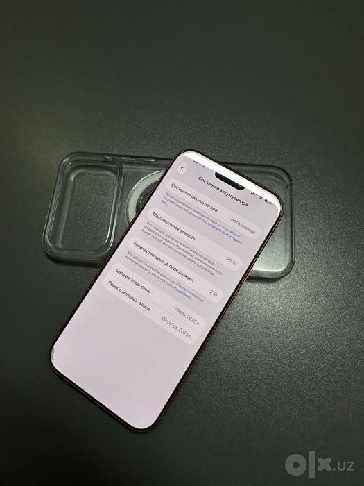 Iphone 17 Pro Max orange 96/256 ideal