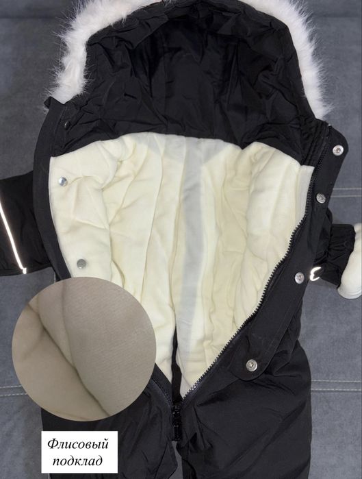 Детский  комбинезон (зима-демисезон)