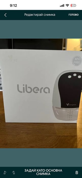 Електрическа помпа за кърма