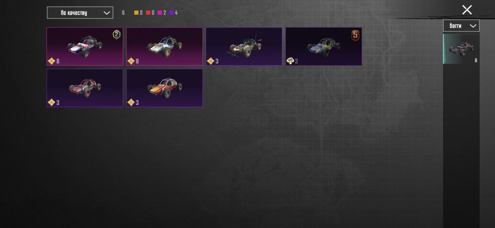 Продам аккаунт Pubg mobile