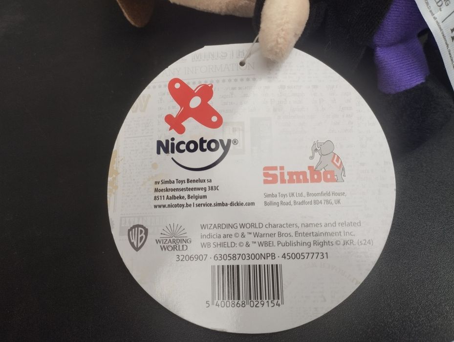 Оригинална Плюшена играчка Хари Потър