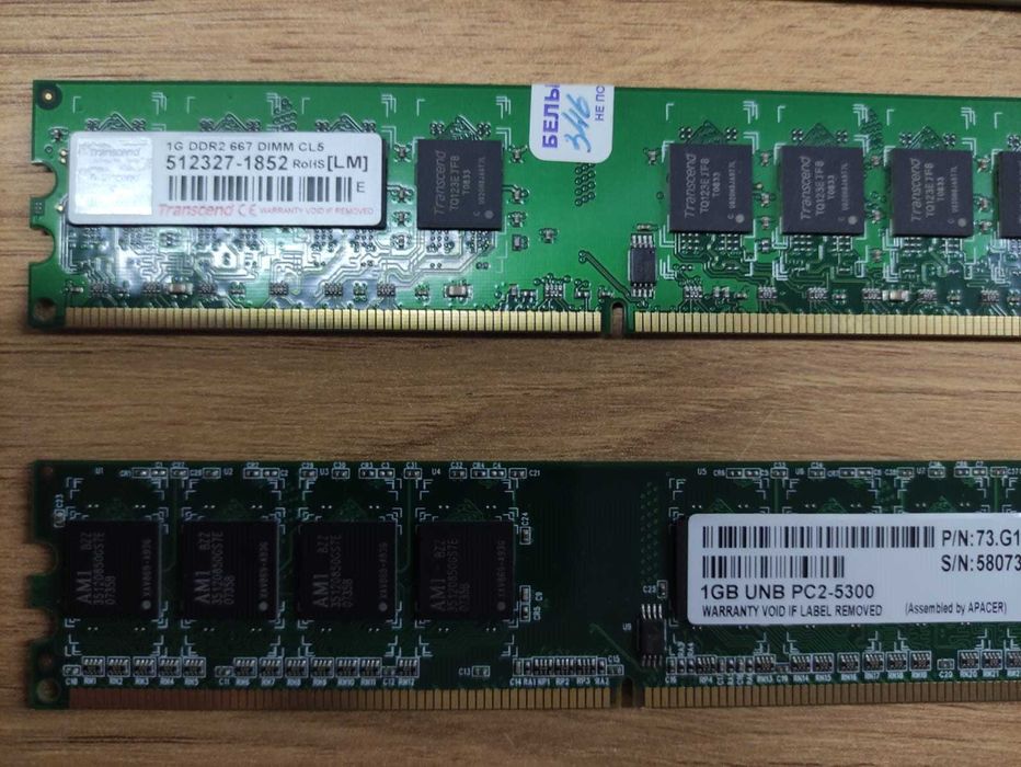Оперативная память: 5 планок за 3000 тг