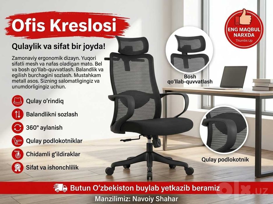 kreslo AQ13 кресло