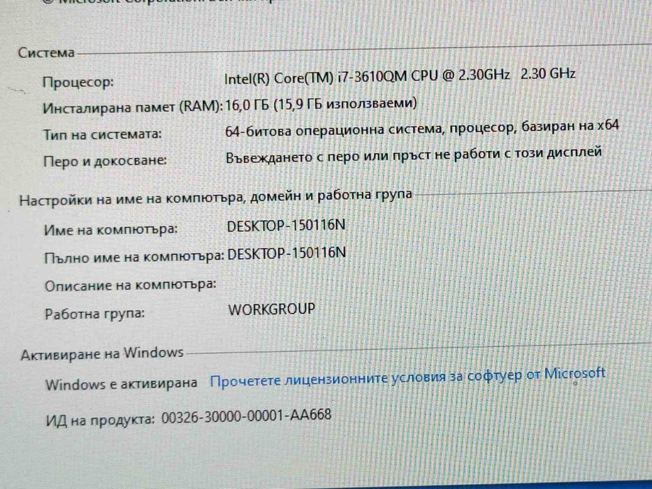 ASUS K55V Nvidia GT630M, i7-3610, 16gb Ram
