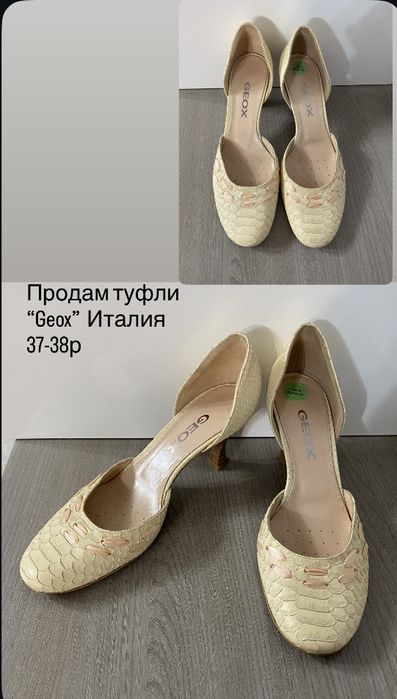 Продам туфли «Ессо»