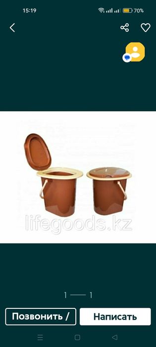 продам продам продам