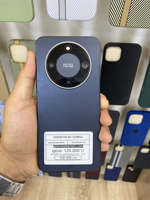 HONOR X9d | Рассрочка | Гарантия