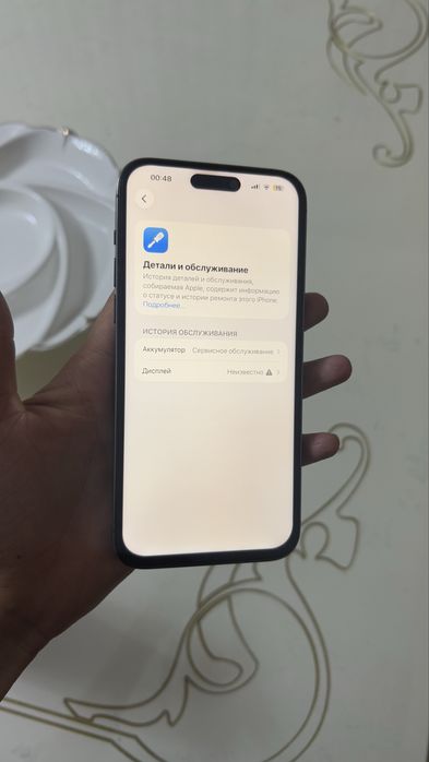 Айфон 14 про макс сатылады