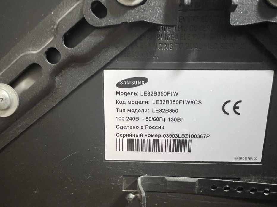 Телевизор samsung