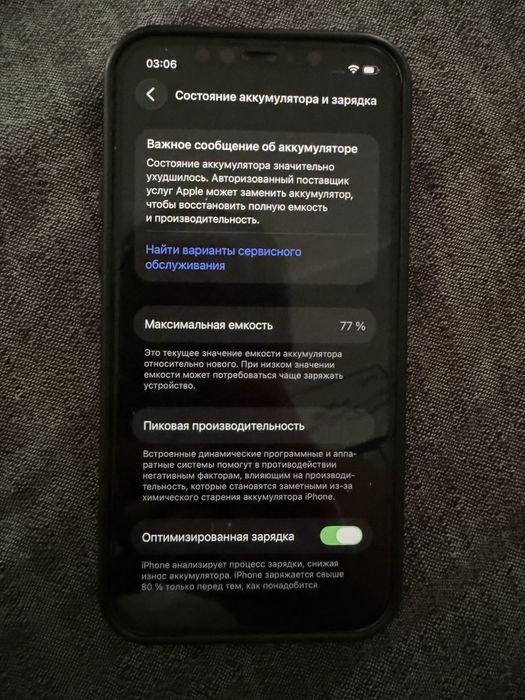 Iphone 12 Green 128Gb