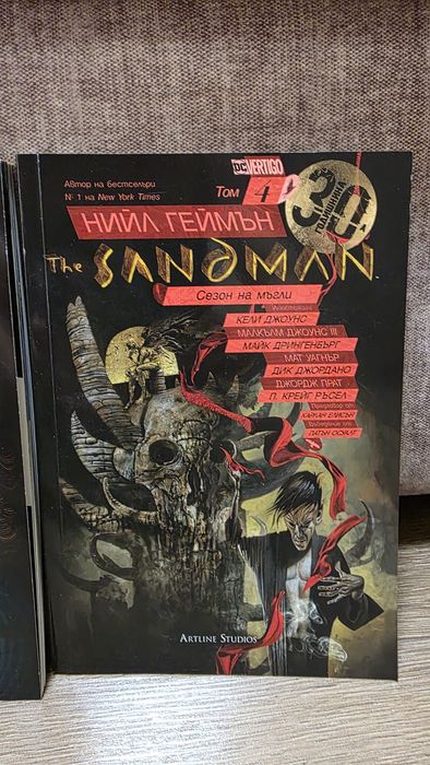 The Sandman комикси, Том 1-4