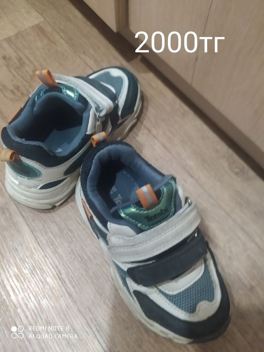 Кроссовки р-р 24, 26
