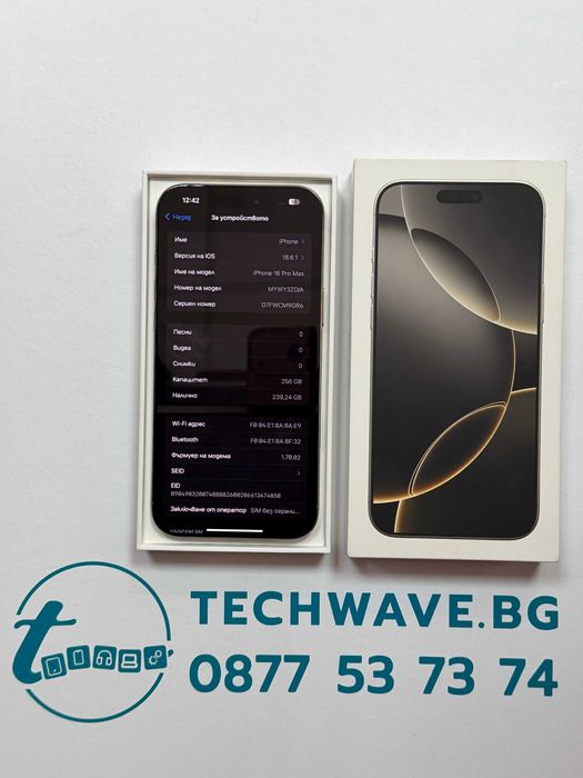 iPhone 16 Pro Max 256GB Natural Titanium 98%