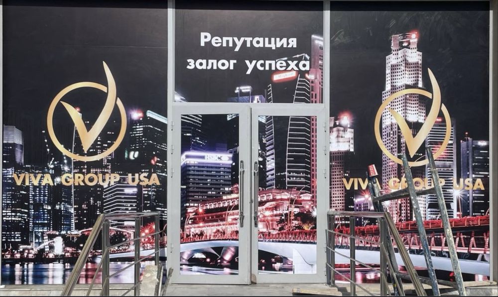 Наружная реклама на окна, оракал, самоклейка