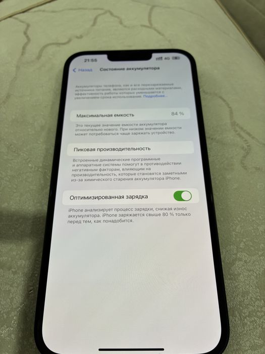 Iphone 14 plus 128gb