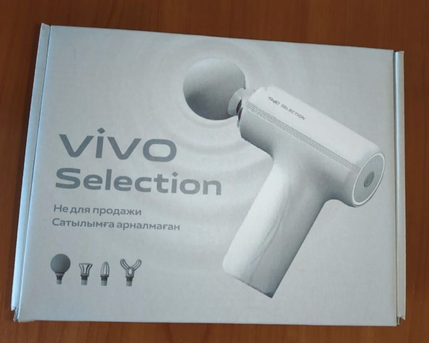 Продам массажёр от виво