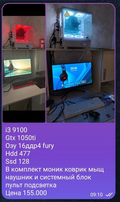 Продам игровой пк