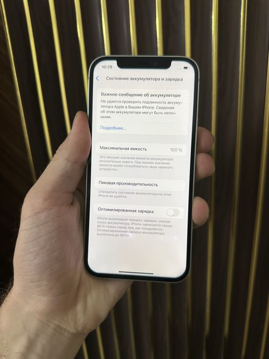 Iphone 12 128 Айфон 12 128