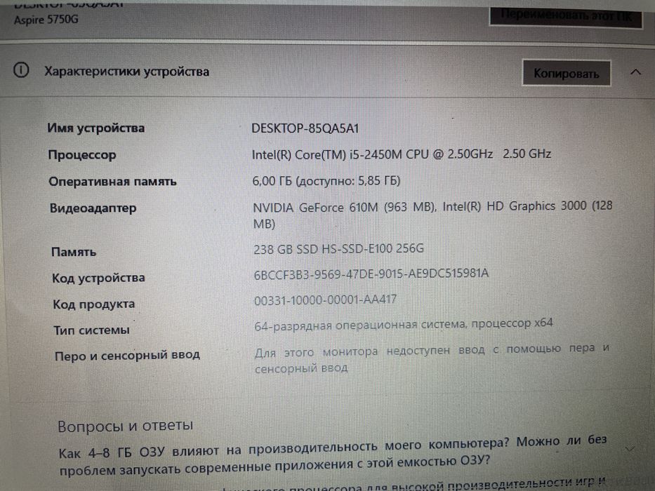 Продается Ноутбук Acer