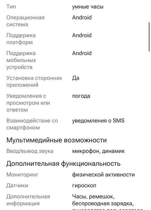 Samsung galaxy watch 8