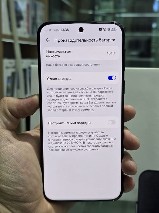 Huawei Pura 80 Ultra 16/512 GB