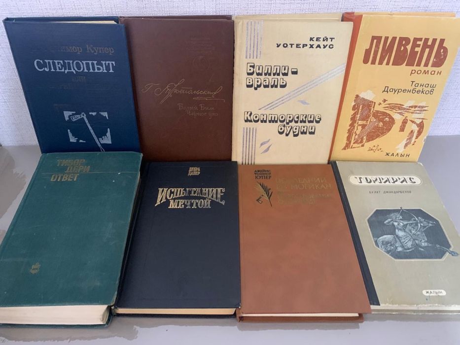 Книги разного жанра