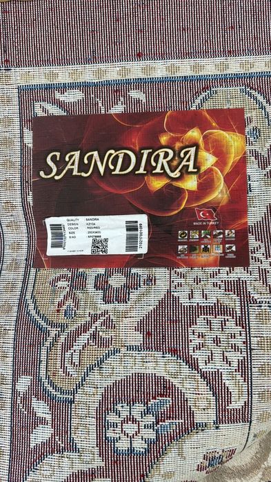 Кілем новый 2,5÷4