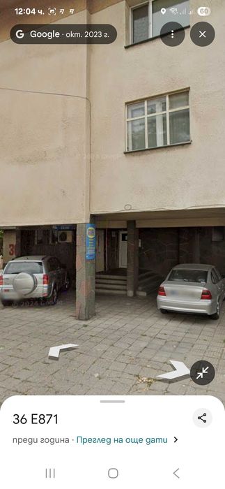 Топ Център, гр. Сопот, Тристаен 83кв.м