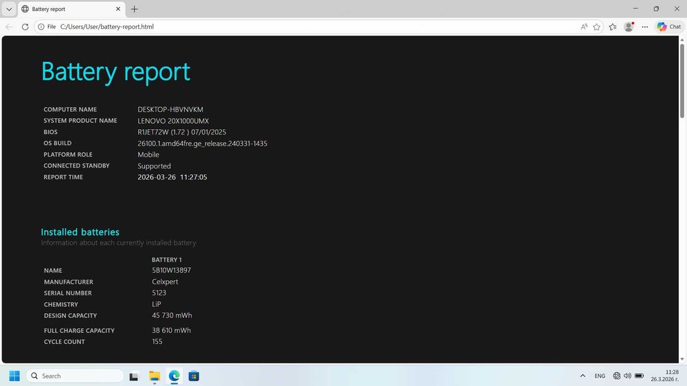 ThinkPad L14 Gen 2 / i5-11th / 8GB RAM / Много запазен + Гаранция