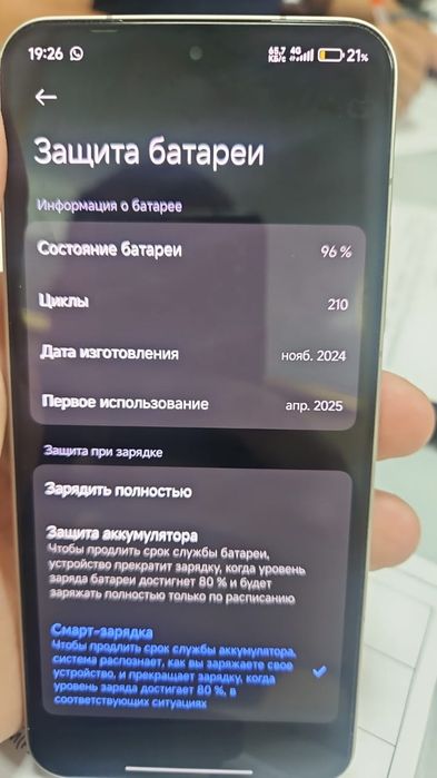 Xiaomi 15 256gb озу 8 гб
