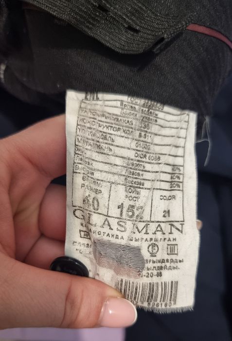 Брюки школьные бу Glasman размер 40, 152 см