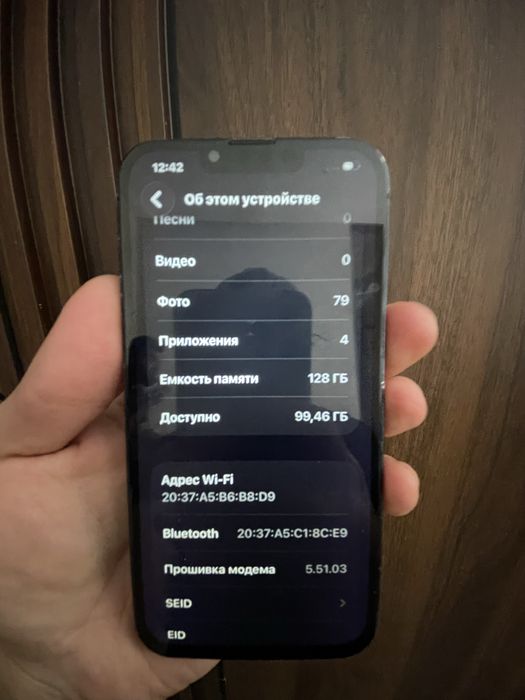 iphone 13 без коробки
