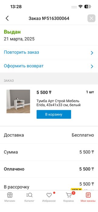 Продается мебель