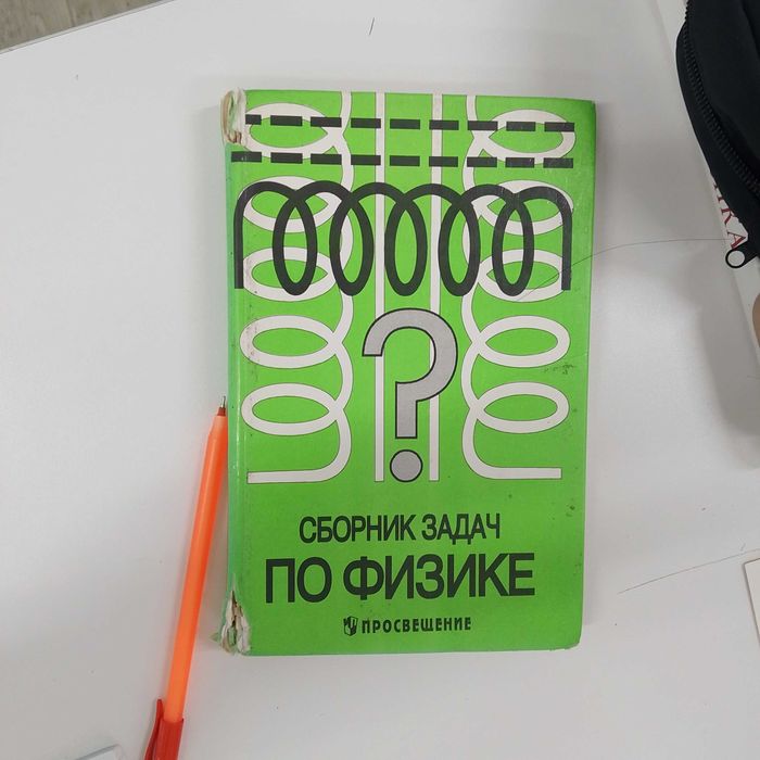учебник по предмету бобров