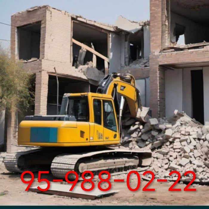Снос демонтаж участки катеж много етажний домов