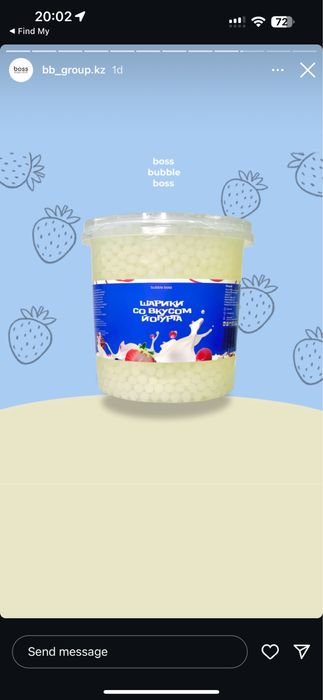 3кг бабл ти (джусс боллы,поппинг боба,тапиока,лопающиеся шарики)