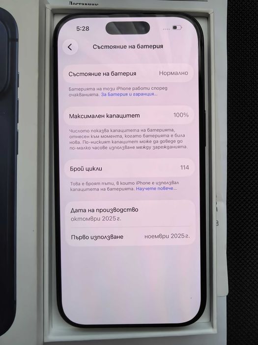 iPhone 17 Pro 256GB с Гаранция