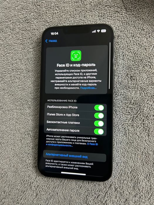 Iphone 13pro 83% 128gb